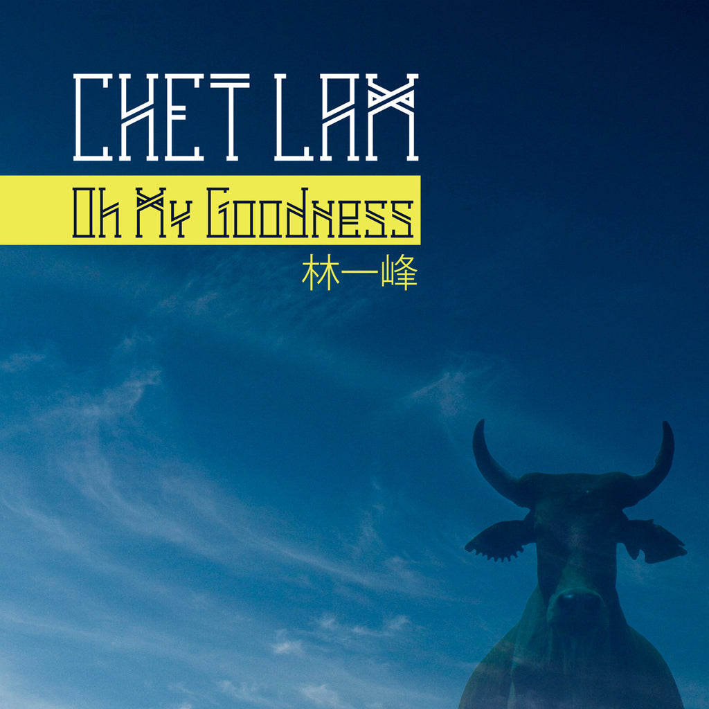 Oh My Goodness CD(簽名版)