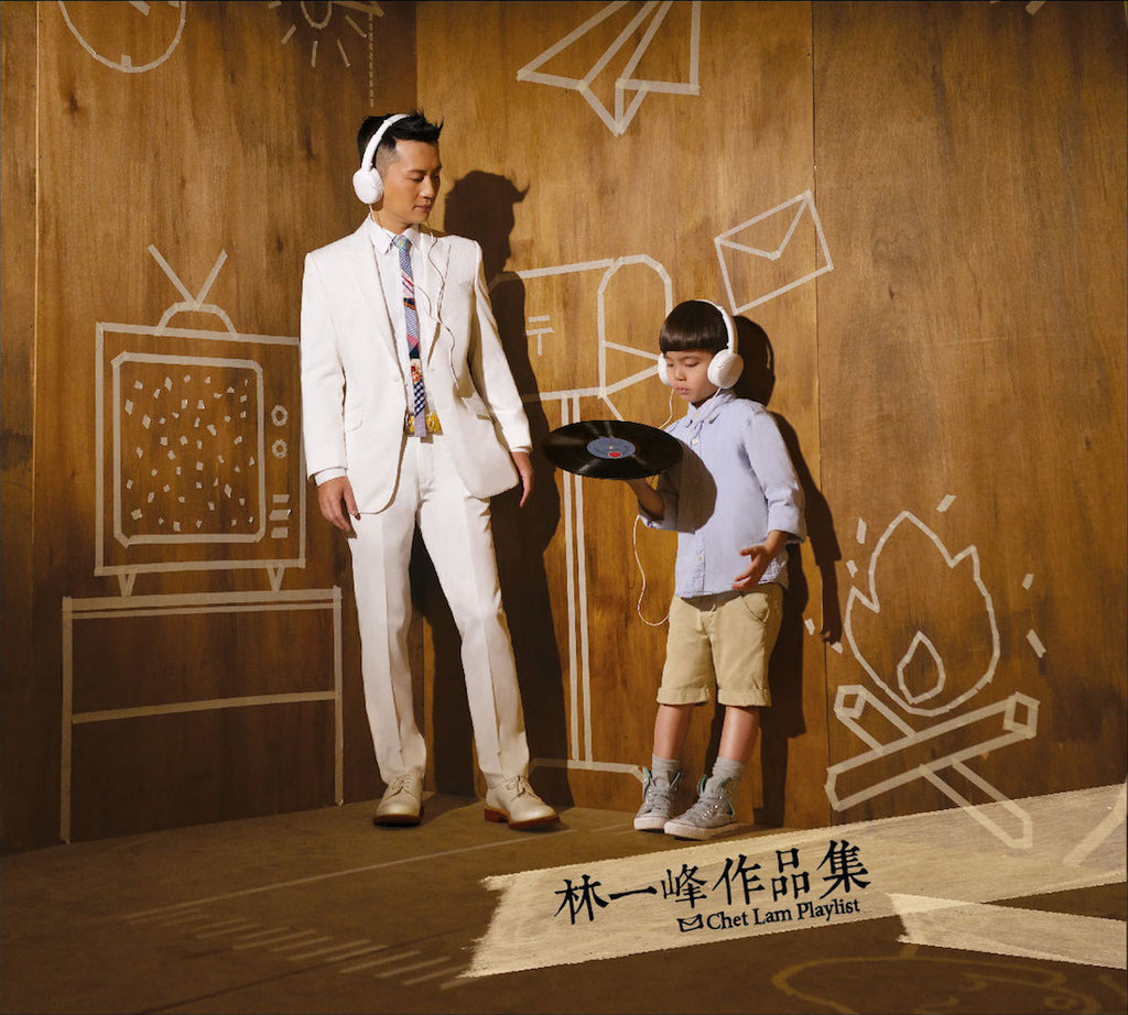 Playlist CD / 林一峰作品集 CD(簽名版)